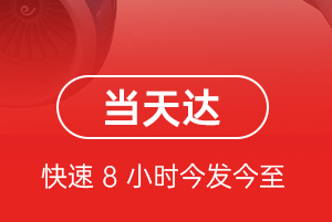 泸州云龙机场快运航空货运公司【机场