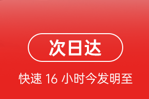 泸州云龙机场快运航空货运 航空货运
